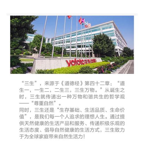 三生制藥集團(tuán)官網(wǎng)，三生制藥董事長(zhǎng)
